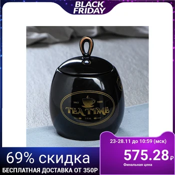

Sugar bowl "Loop", 0.8 l, black, with a picture