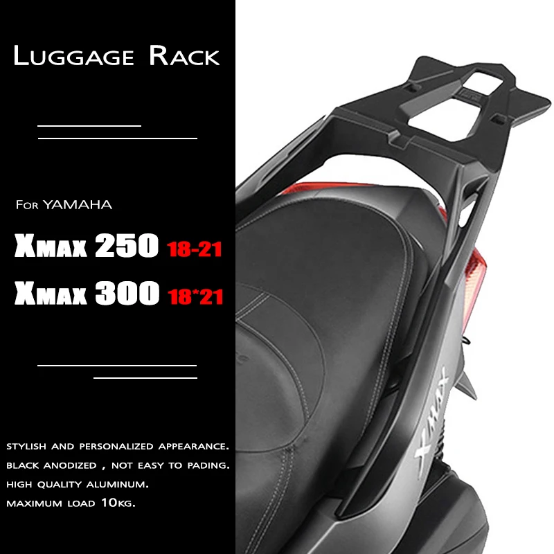MKLIGHTECH для YAMAHA XMAX300 Xmax X-MAX 250 300 17-21 задняя багажная стойка задний ящик фиксатор