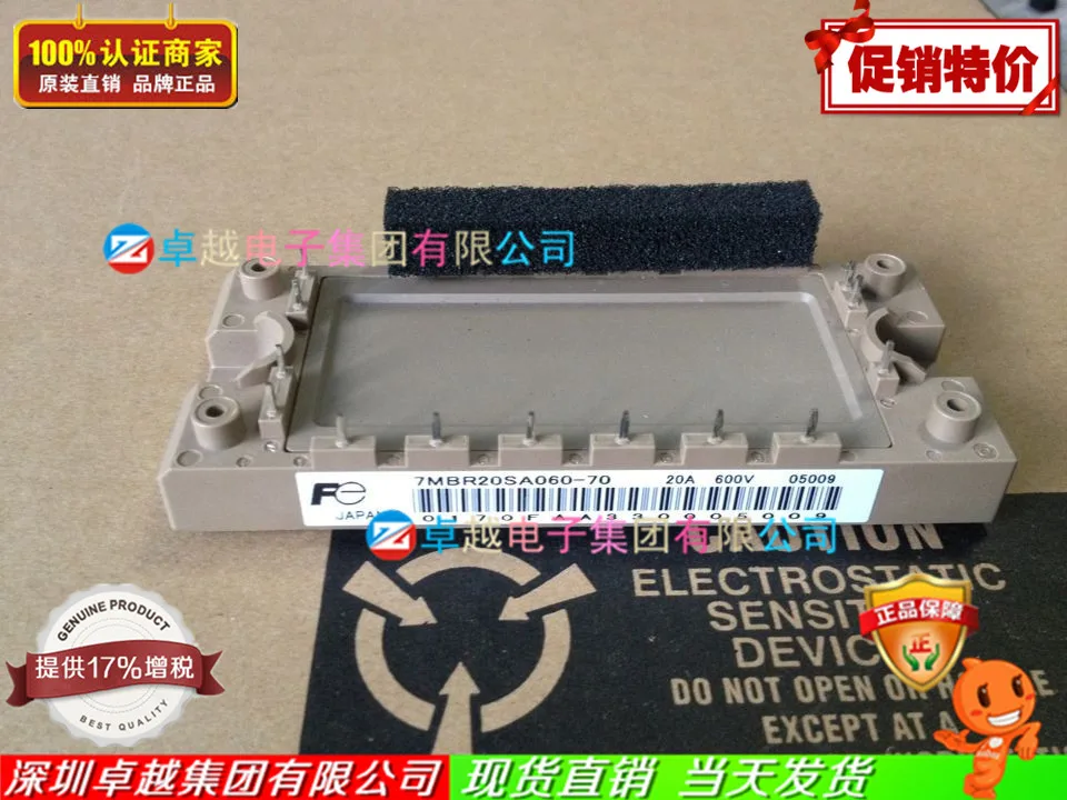 

7MBR20SA060-70 7MBR20SA060-50 7MBR30SA060-50 Japanese module--ZYQJ