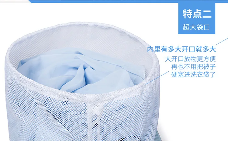 

Drawstring-Wash Sweater Protective Laundry Bag Washing Machine Laundry Bag down Jacket Curtain String Bag Oversized Care Protect