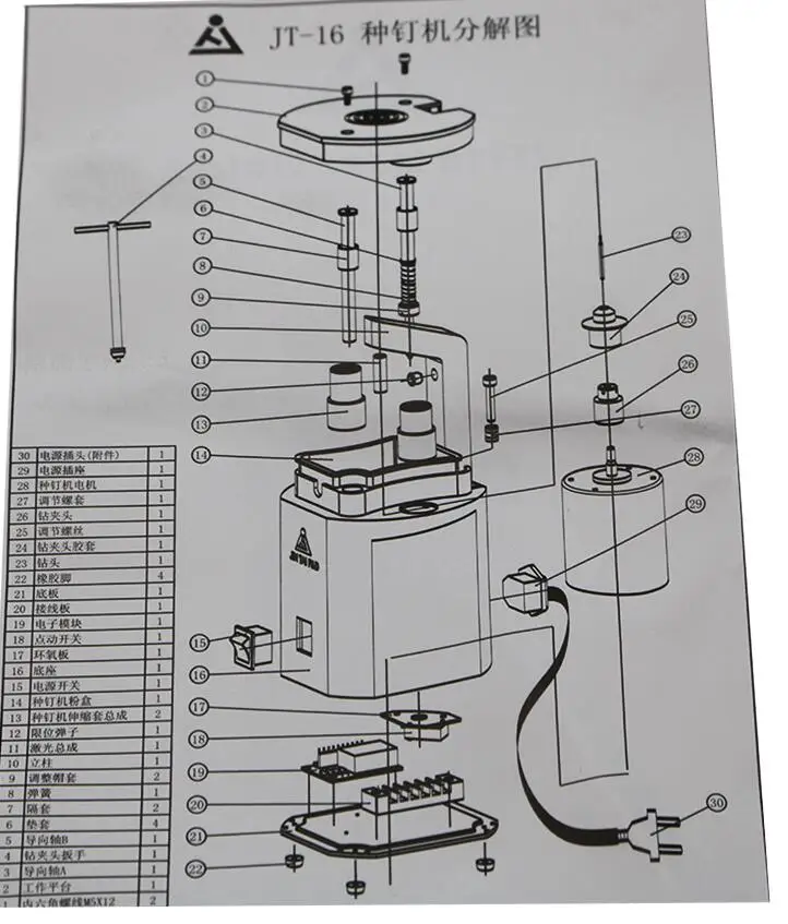 QQ截图20200819114157