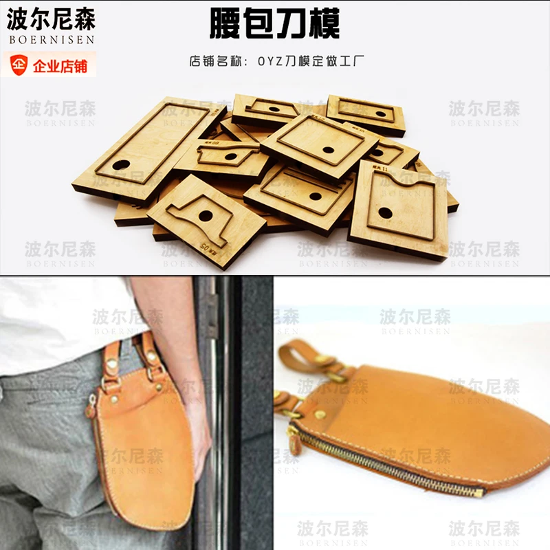 

Fashion Multifunctional bag cutting die folding wallet hand bag punching steel card bag straight die leather cutting die