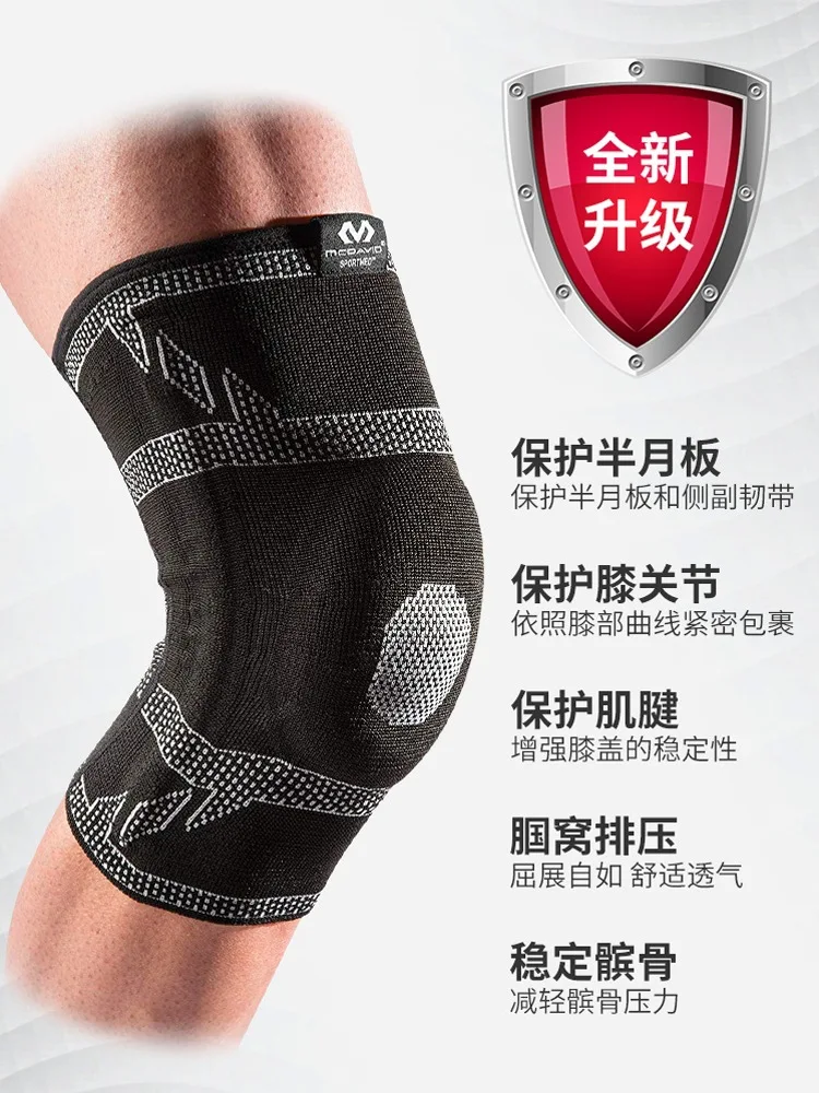 

Kneecap Basketball Running Fitness Football Patella Half Ligament Board Mountain Climbing Sport Ware 5133r