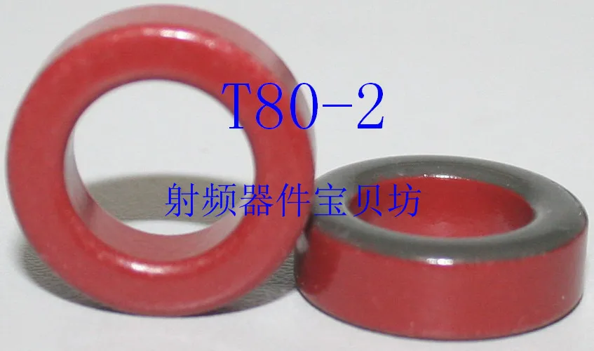 

American RF Iron Powder Core: T80-2