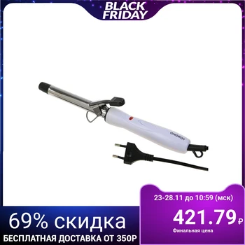 

Curling iron ENERGY EN-849, 15 W, d = 19 mm, aluminum coating, white 2642699