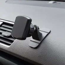 Магнитное устройство Автомобильный держатель для телефона приборная панель 360 Вращение с монтажной пластиной круглая квадратная опционально