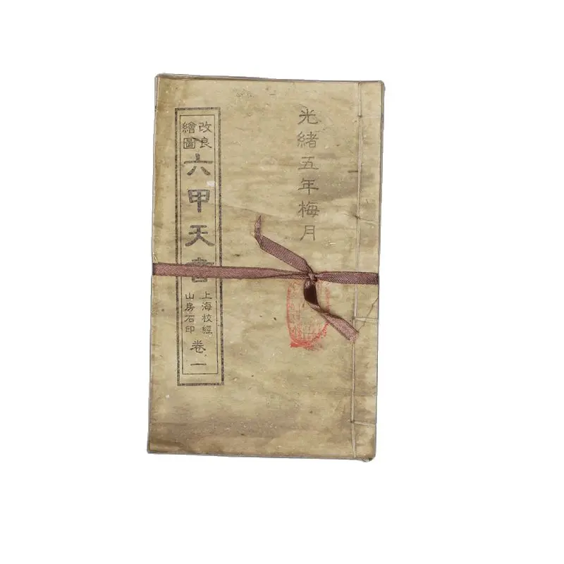 of ancient medical books and old Feng Shui Book 4 mumbo-jumbo Malacca | Дом и сад