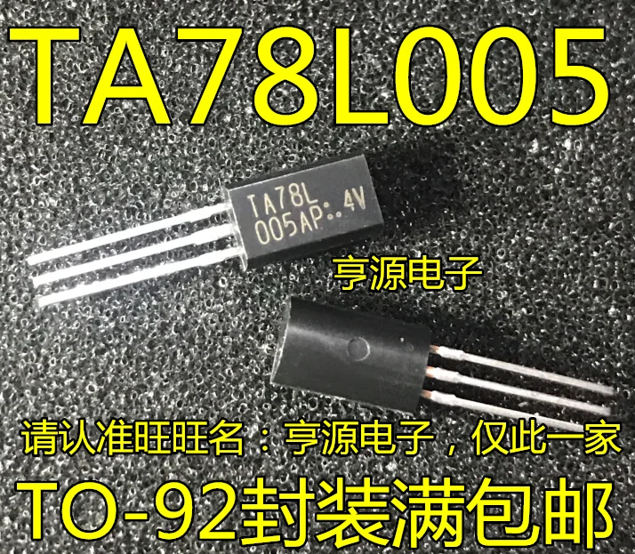 10 шт. импорт TA78L005 TA78L005AP TO-92-l три терминала регулятор напряжения трубки в Триод