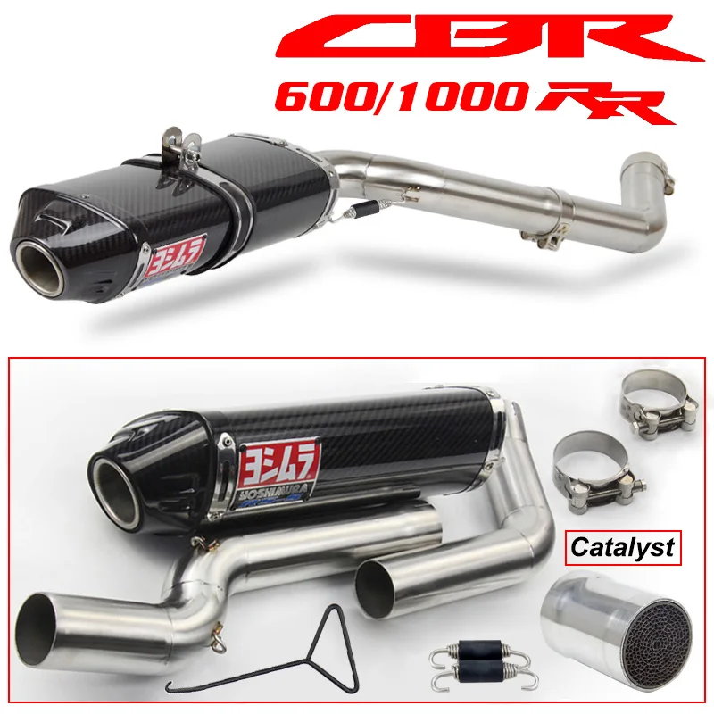 Для Honda CBR600RR F5 2003 2004 2005 2015 CBR1000RR 2007 выхлопных газов среднего звена трубы из