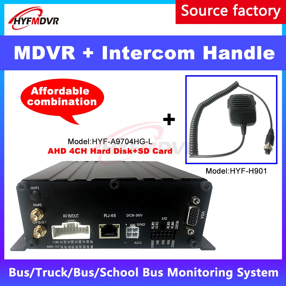 HYFMDVR 4g gps mdvr remote PTZ management CMSV6 monitoring platform + intercom handle bus / taxi