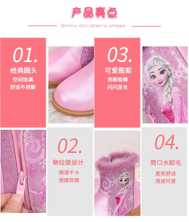 Botas de Neve Lantejoulas e Veludo Disney Outono Inverno Novas Crianças Meninas Mid-tube Botas Princesa Desenhos Animados 2022 6 Mamãe e Bebê