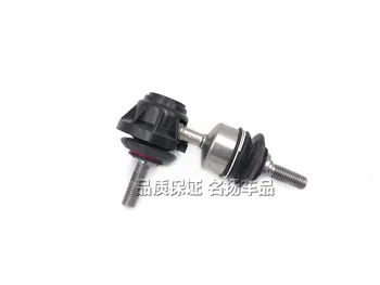 

Rear Stabilizer Link sway bar for Ford Focus MK3 2012 1.6 2.0