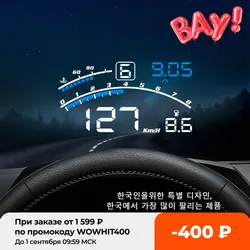Vjoycar – affichage tête haute V41 pour pare brise OBDII EUOBD, 5.5 ", HUD, rappel de changement de vitesse, affichage de la température de l'eau RPM KM/H MPH 