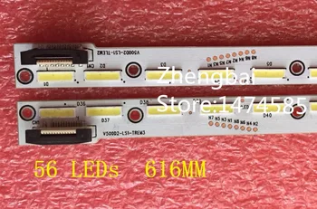 

beented 2 PCS 50"V500DK2-LS1 LED backlight strip V500D2-LS1-TREM3 V500D2-LS1-TLEM2 56LEDs 616MM,used part