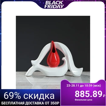 

Vase "Evaska", white, red, 19 cm