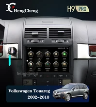 For VW Touareg GP 2002-2010Car Intelligent Multimedia Video Player GPS Navigation Radio Android 10 No 2din 2 din dvd