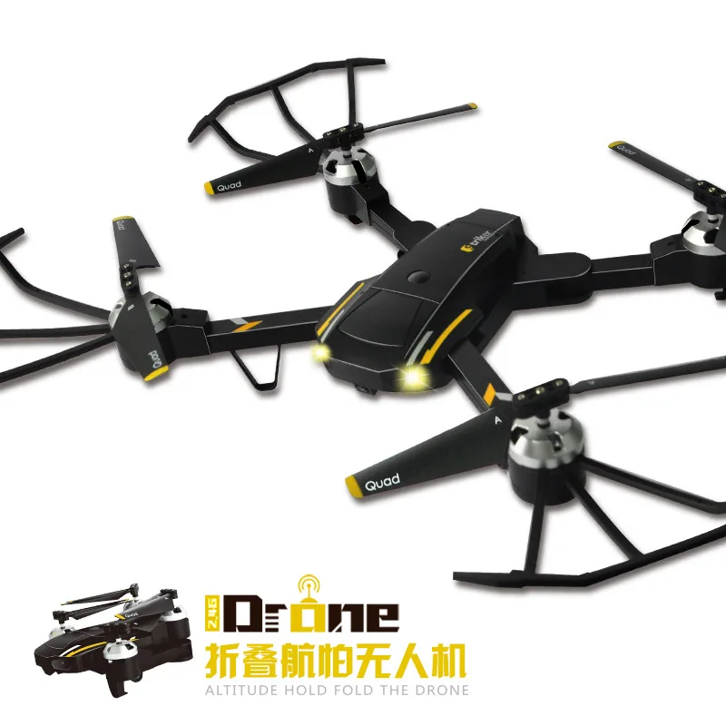 

X16 Set High Version Folding Four-axis UAV (Unmanned Aerial Vehicle) Quadcopter Remote Control Aircraft