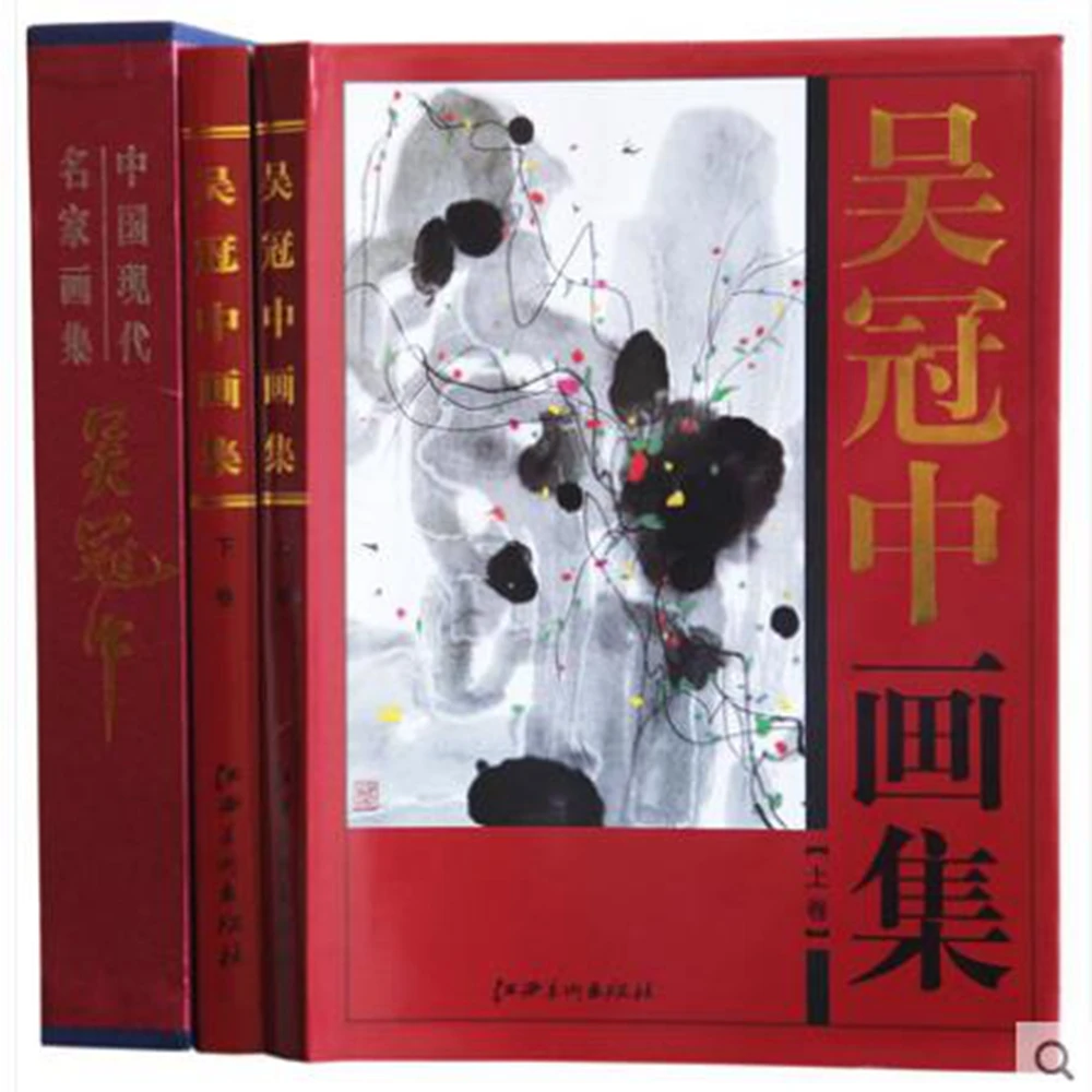 A Complete Collection Of Painting By Chinese Famous Master Oil Painter WU GUANZHONG Album Book 434 Page | Канцтовары для офиса и