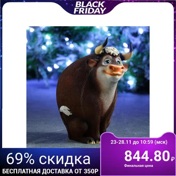 

Piggy bank "Symbol of the Year: Borka Bull" brown, 16x11x20.5cm 5138001