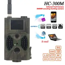 Высокое качество GPRS SMS MMS HD HC-300M цифровая инфракрасная камера для охоты видео ИК камера 940NM MMS GPRS 12 м Новинка