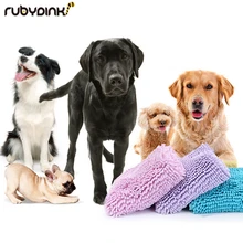 Многофункциональная сушилка для собаки Полотенце ультра-абсорбент Собака Банное мягкое полотенце одеяло волокно синель щенок собака чистое полотенце продукт для домашних животных