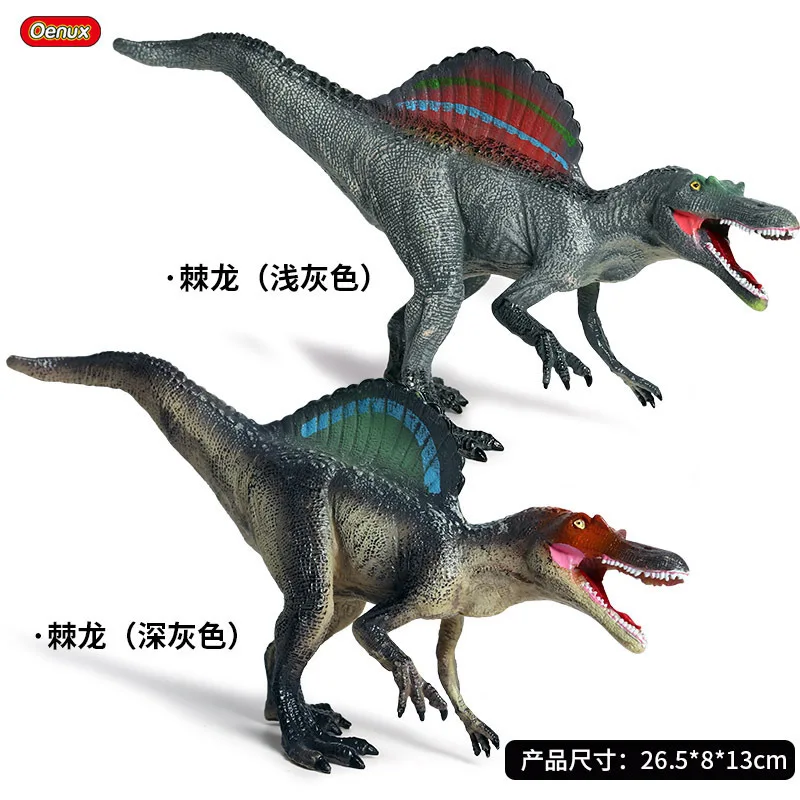 Model Dinosaur Toy Decoration Solid Static Spinosaurus Model Jurassic New Products Spinosaurus Wild Animal Model