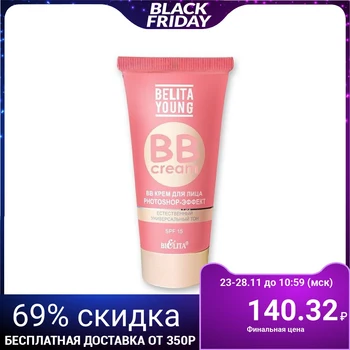 

BB face cream Bielita Young, universal tone