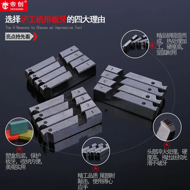 Производители продукции Hugong болторезная головка для Diehead Threading машина трубы нить ban ya электрические аксессуары