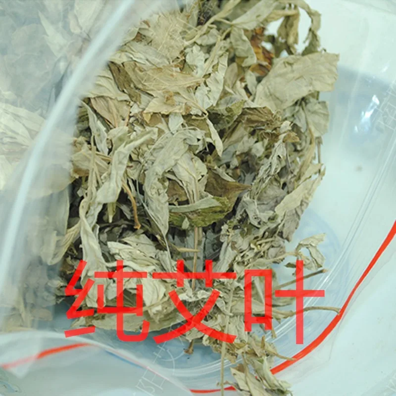 

Moxa Leaf Bag Pack Wormwood Foot Soak Package Foot Bath Powder Blumea Balsamifera Powder Lavipeditum Bags Chen Folium Artemisiae
