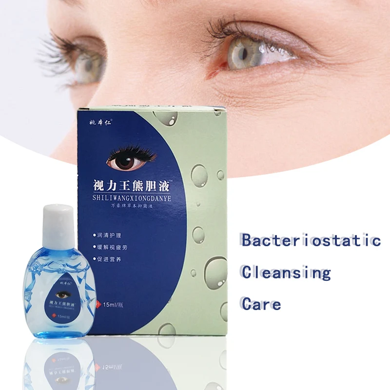 ZB Cool Eye Drop Cleanning Eyes снимает усталость глаз для улучшения зрения. Основные предметы для офисных работников и студентов глаза расслабляются