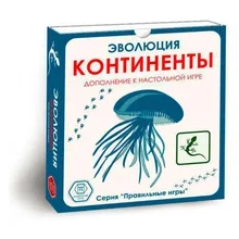 Дополнение к настольной игре Эволюция Континенты