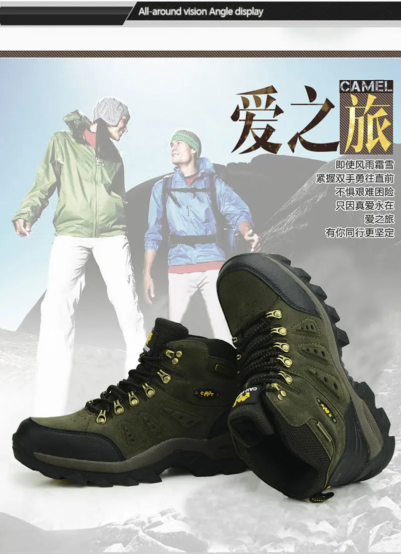 men-women-hiking-boots (7)
