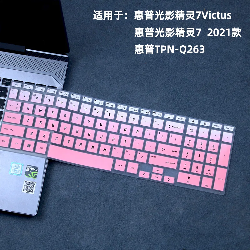 GamingLaptopKeyboardProtectorCoverSkinForHPVICTUS16161Light