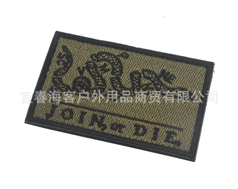 Join Or Die Tactical PATCH Cross Border с сайта Amazon товаров вышитая этикетка на липучке
