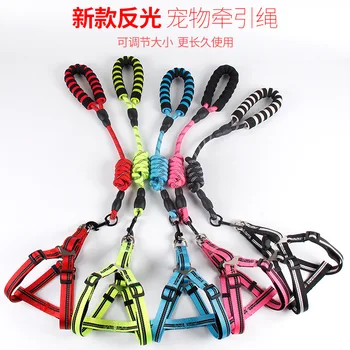 

Nylon Reflective Hand Holding Rope High Quality Nylon Reflective xiong bei tao Leash Dog Leash Dog Harness Pet Supplies