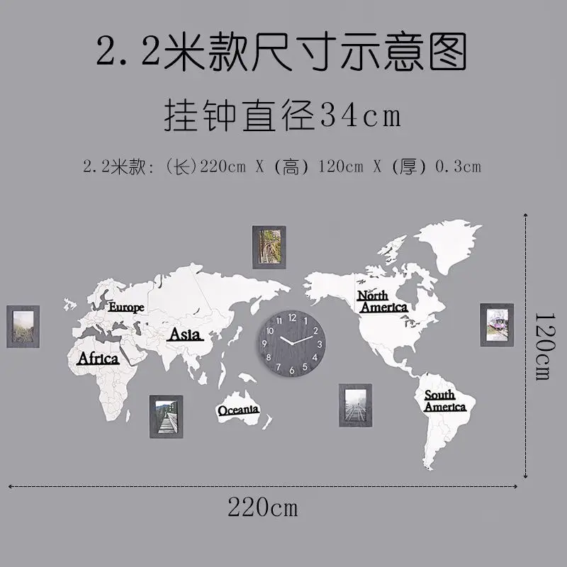 Large Wall Clock Diy Sticker Wood Photo Frame 3d World Map Clocks Color:220X120CM