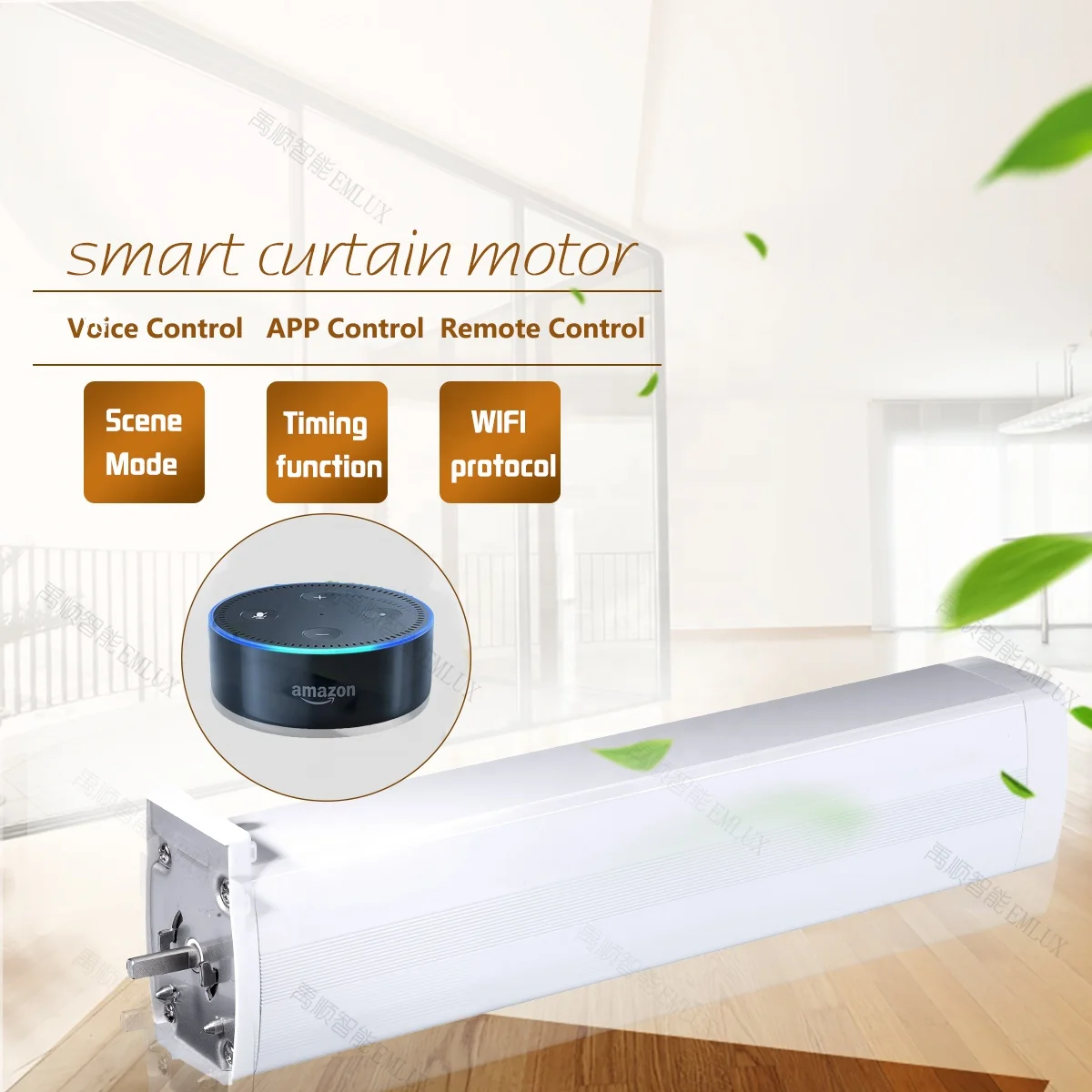 

Remote control Curtain Motor with Track,electric curtain motor