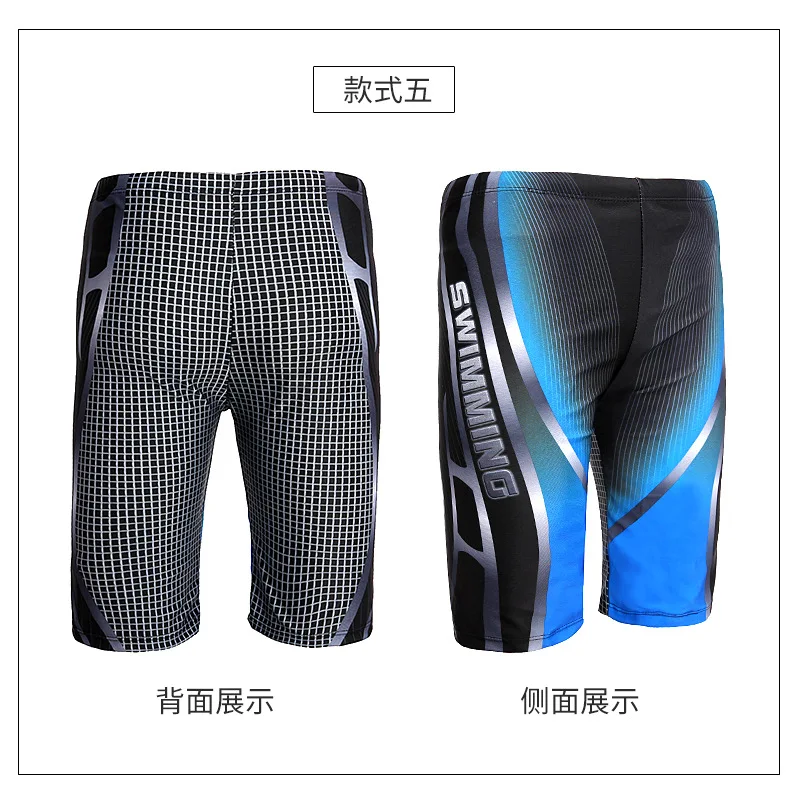 

Mid-length Swimming Trunks 2019 Fashion Racing Short Swimming Trunks Profession Athletic Chinlon Swimming Trunks