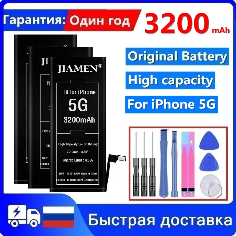 Аккумулятор для iPhone 4 7 дюйма Apple 5 3200 мАч с реальной емкостью комплектом