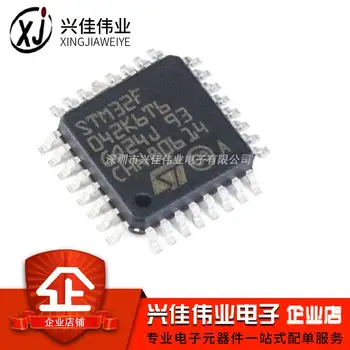 

STM32F042K6T6 LQFP-32