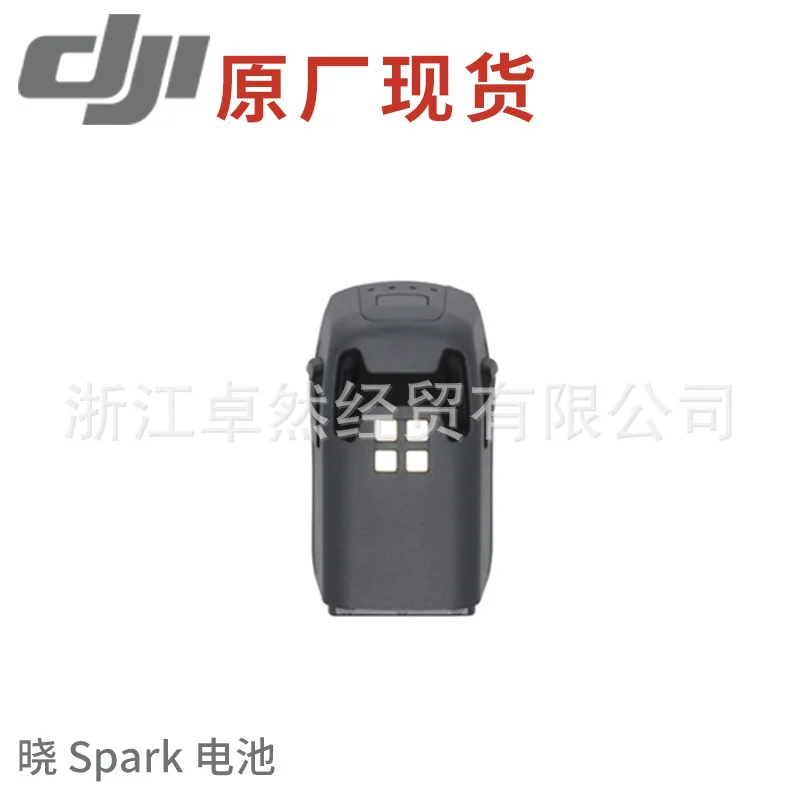 

DJI Xiao Spark Intelligent Flight Battery Unmanned Aerial Vehicle Drone Accessories Battery