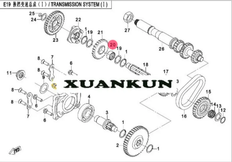 CFMOTO X5/X6 управляемая Высококачественная втулка передач/коробка передач ATV аксессуары для мотоциклов 0180-061009