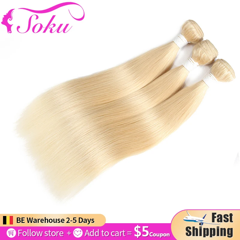 613 Honey Blonde Straight Bundles SOKU 8-26 Inch Brazilian Remy Human Hair Weave Bundles 1PC Blonde Human Hair Extensions