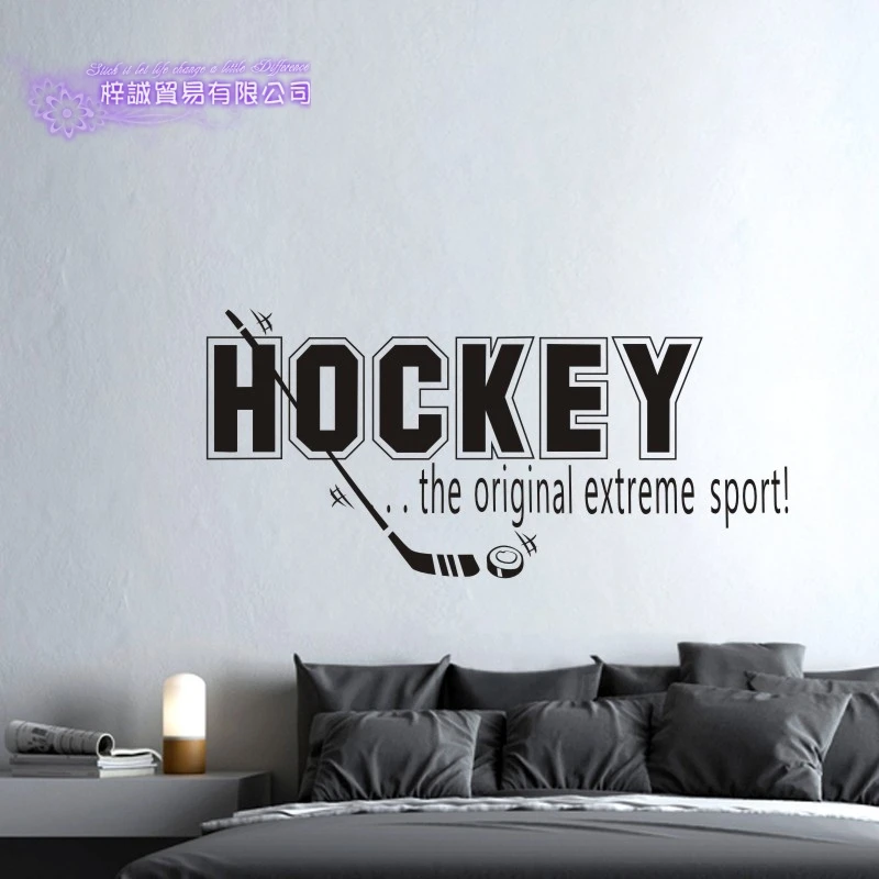 DCTAL Ice Hockey Car Sticker Puck Decal Skiing Ice Sports Posters Vinyl Wall Decals Pegatina Decor Mural Sticker