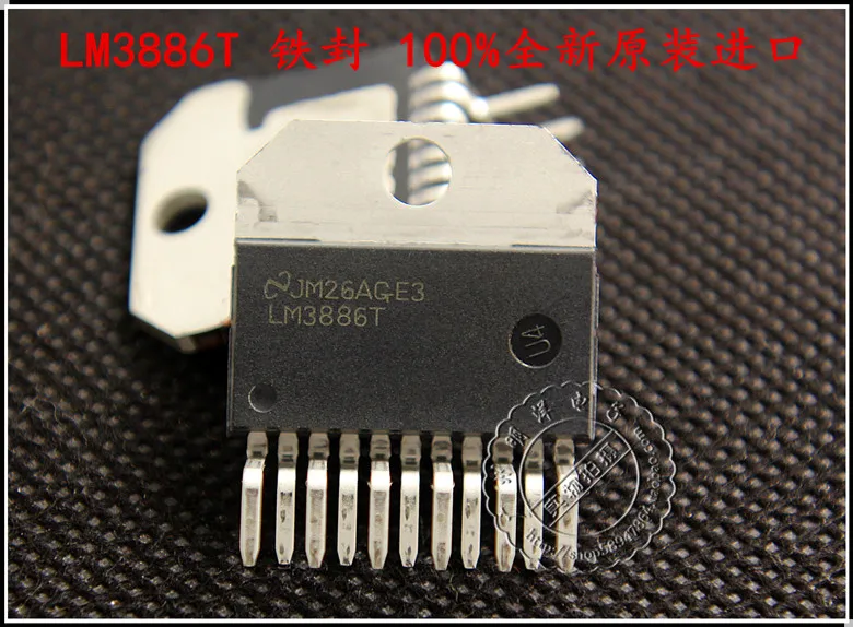 

4PCS/10PCS NS LM3886T LM3886 DIP AUDIO DIODE iron seal 100% imported free shipping