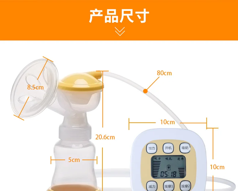 Молокоотсос электрическое всасывание большой немой автоматический молочный доильный насос безболезненный послеродовой неручной