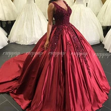 Роскошные Длинные бальные платья Пышное Бальное платье принцессы с v-образным вырезом 16 вечерние платья с шестью бисером бургундское бальное платье