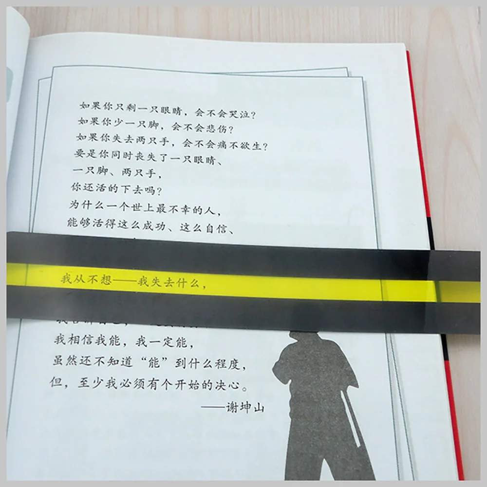10 шт./компл. текстовые полоски для чтения цветные накладки Закладка студентов