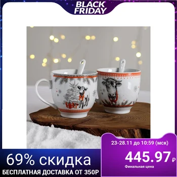 

Set of "warmth and comfort", mug 180 ml. 2 pcs, 2 PCs spoon 4965692