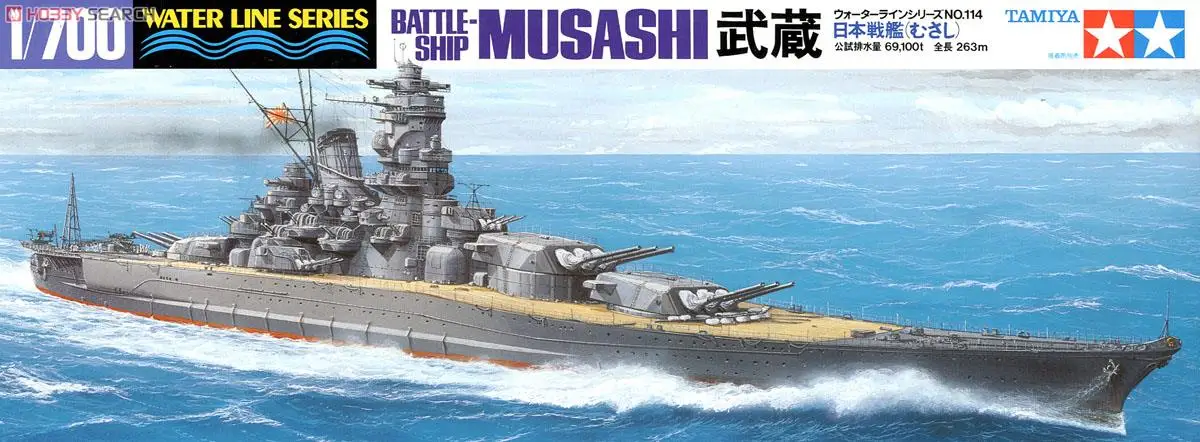Tamiya 31114 1/700 IJN Battleship Musashi | Игрушки и хобби